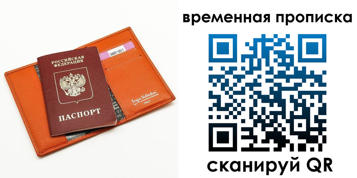 прописка поиск в Вятских Полянах