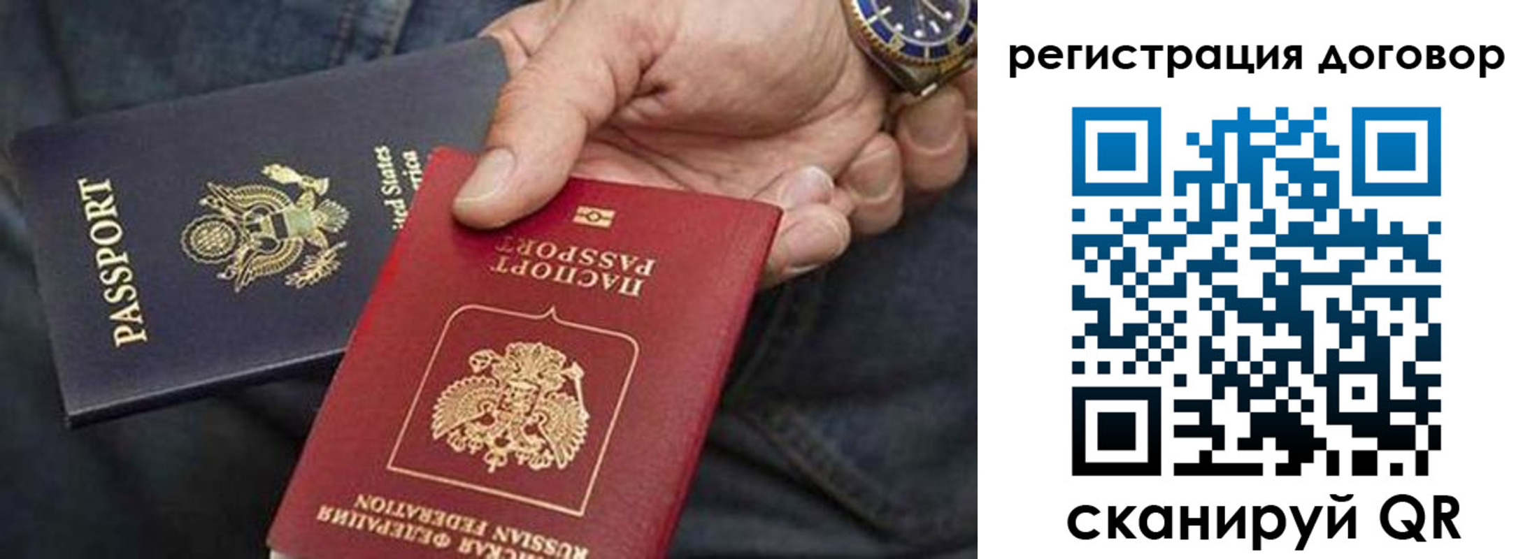регистрация в Вятских Полянах