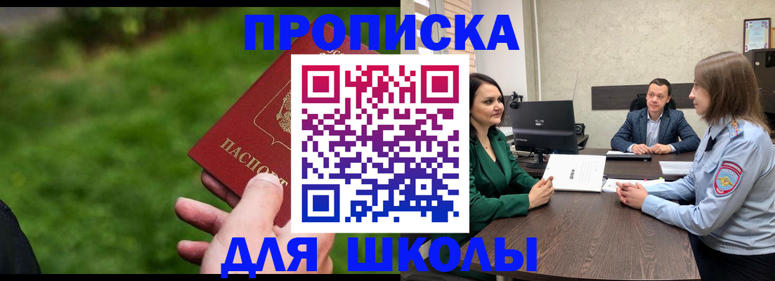найти адрес прописки в Вятских Полянах