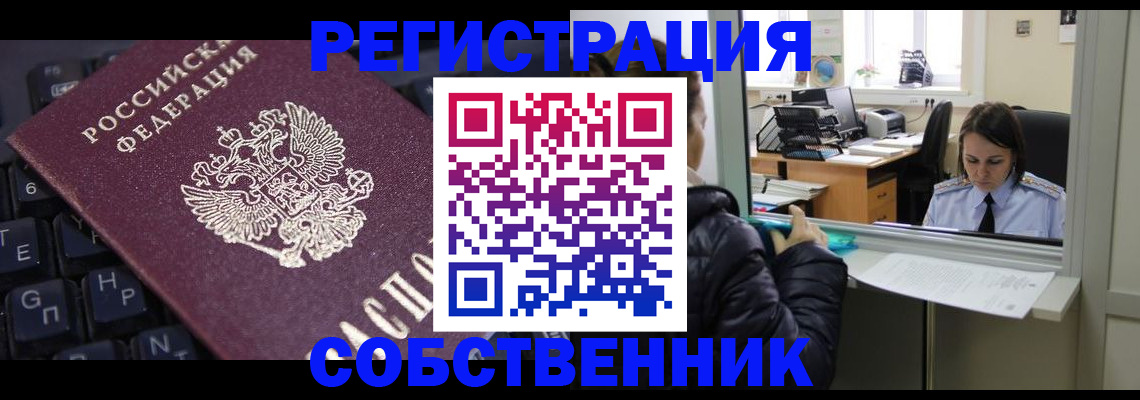 прописка поиск в Вятских Полянах