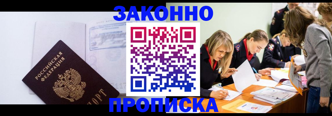 регистрация для школы в Вятских Полянах